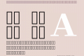 SourceHanSerifCN-Heavy-Alphabetic