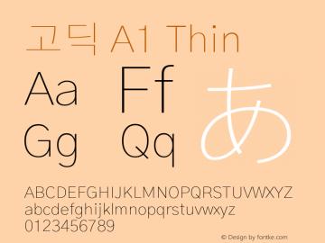 고딕 A1