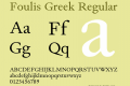 Foulis Greek