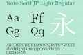 Noto Serif JP Light