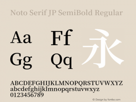 Noto Serif JP SemiBold