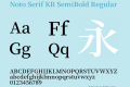 Noto Serif KR SemiBold