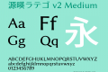 源暎ラテゴ v2