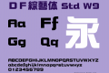 ＤＦ綜藝体 Std