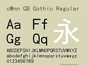 cWnn GB Gothic