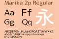 Marika 2p