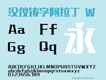 汉仪铸字阿拉丁