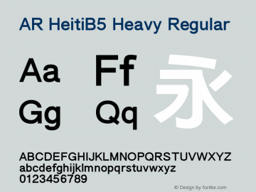 AR HeitiB5 Heavy