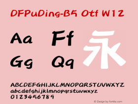DFPuDing-B5 Otf