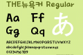THE뉴욕커