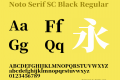 Noto Serif SC Black