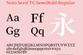 Noto Serif TC SemiBold