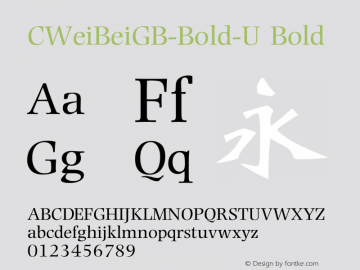 CWeiBeiGB-Bold-U