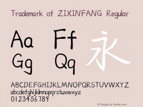 Trademark of ZIXINFANG