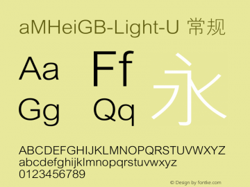 aMHeiGB-Light-U