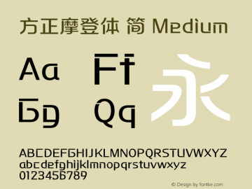 昭和摩登體 字体家族搜索 字客网触屏版