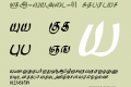 SM-Tamil-01