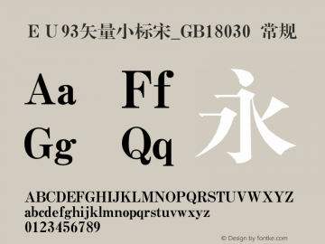 ＥＵ93矢量小标宋_GB18030