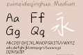 zuimeideqinghua