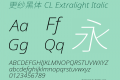 更纱黑体 CL