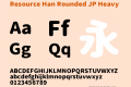 Resource Han Rounded JP