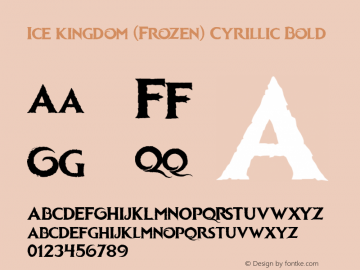 Ice kingdom (Frozen) Cyrillic