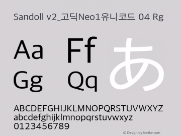 Sandoll v2_고딕Neo1유니코드