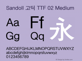 Sandoll 고딕 TTF