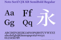 Noto Serif CJK KR SemiBold