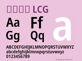 有爱黑体 LCG