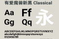 有爱魔兽新黑 Classical