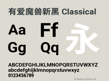 有爱魔兽新黑 Classical