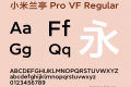 小米兰亭 Pro VF