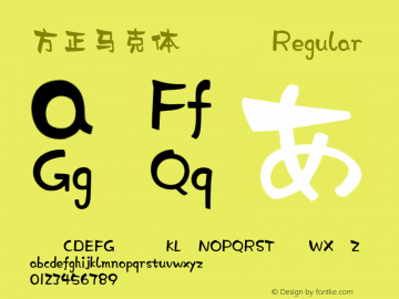 方正马克体 简