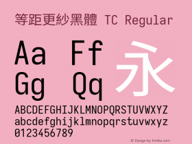 等距更紗黑體 TC