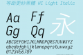 等距更紗黑體 HC
