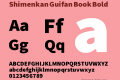 Shimenkan Guifan Book