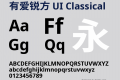 有爱锐方 UI Classical