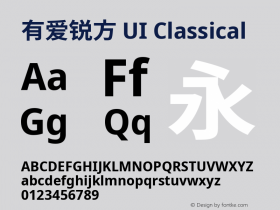 有爱锐方 UI Classical