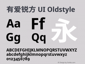 有爱锐方 UI Oldstyle