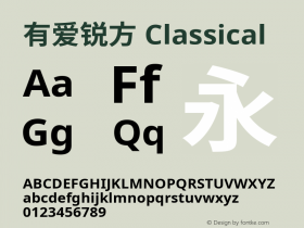 有爱锐方 Classical