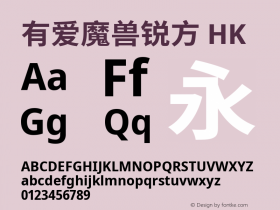 有爱魔兽锐方 HK