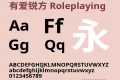 有爱锐方 Roleplaying