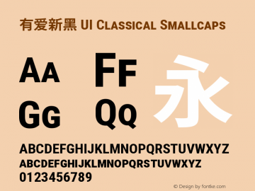 有爱新黑 UI Classical Smallcaps