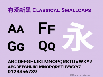 有爱新黑 Classical Smallcaps