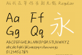 Ai我在等你告别光棍
