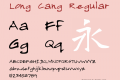 Long Cang