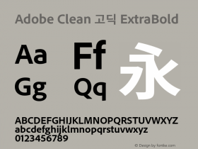 Adobe Clean 고딕