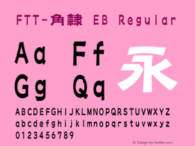 FTT-角隷 EB