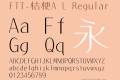 FTT-桔梗A L